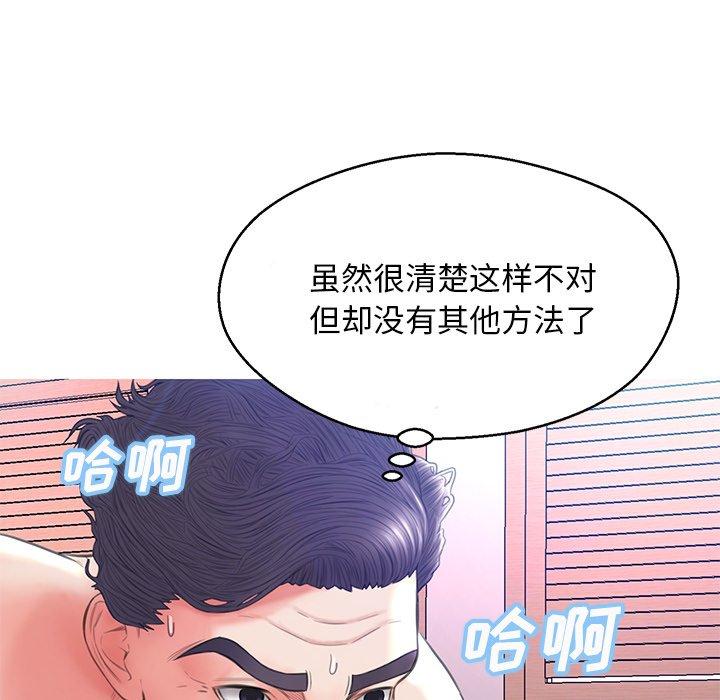 第 19 话 - 第130.jpg页