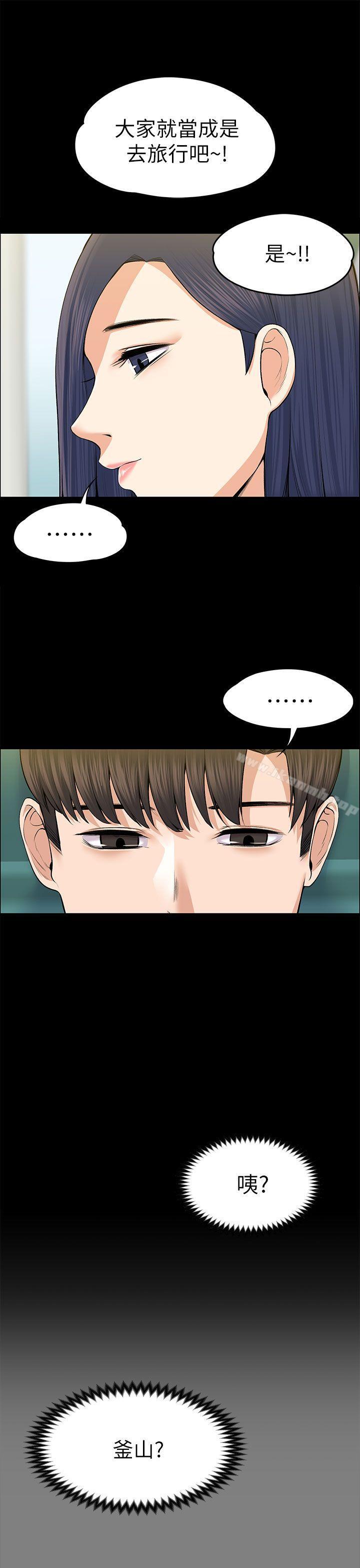 第19話 - 第8.jpg页