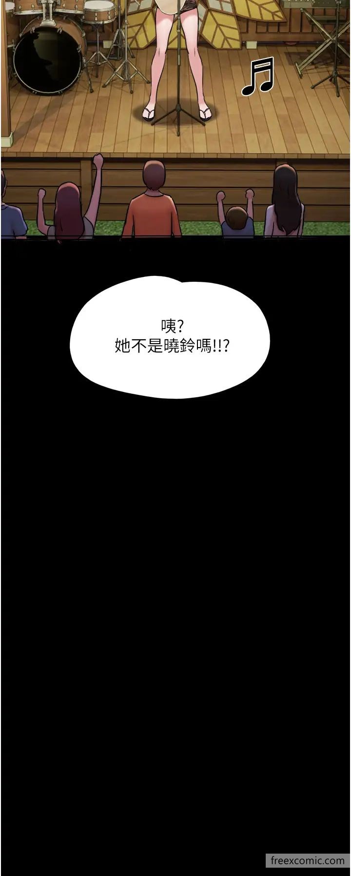 第43话-你们居然背着我乱来 - 第21.jpg页