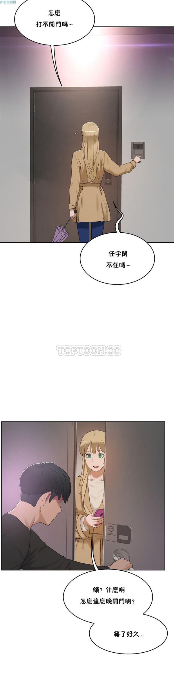 第 31 话 - 第22.jpg页