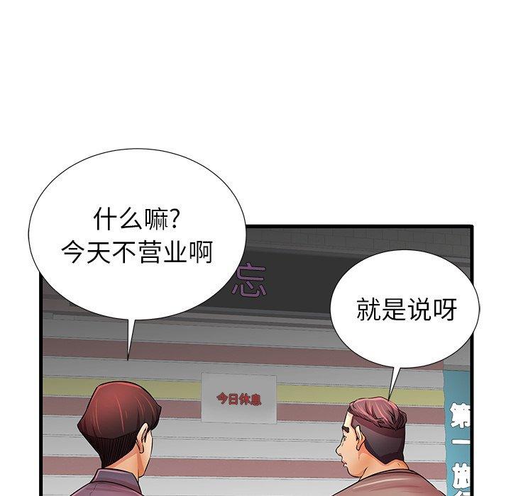 第29话 - 第64.jpg页
