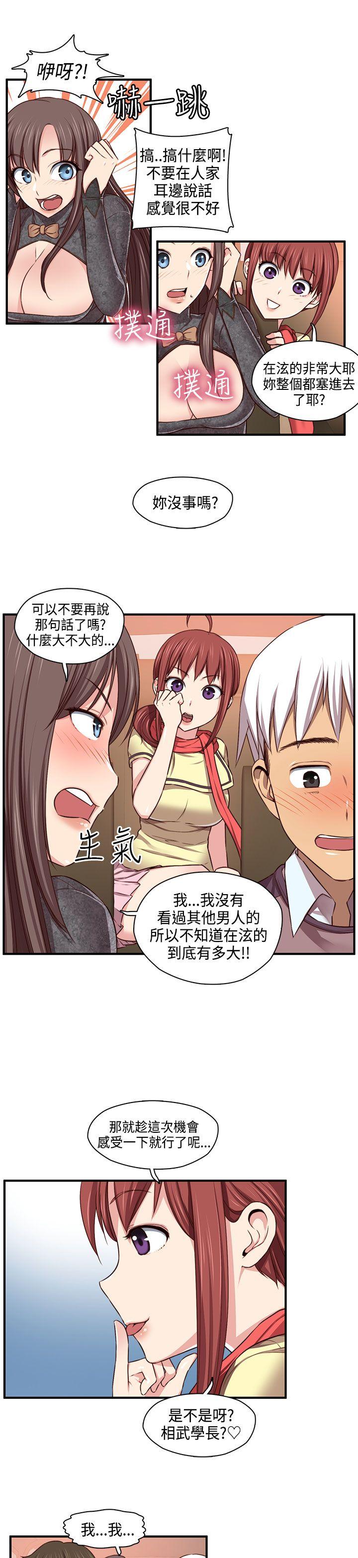 第 48 话 - 第13.jpg页