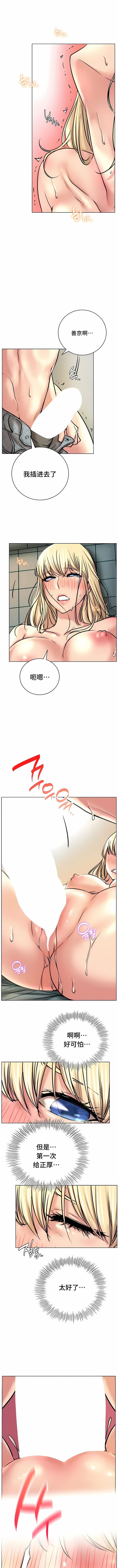 第46话 - 第1.jpg页
