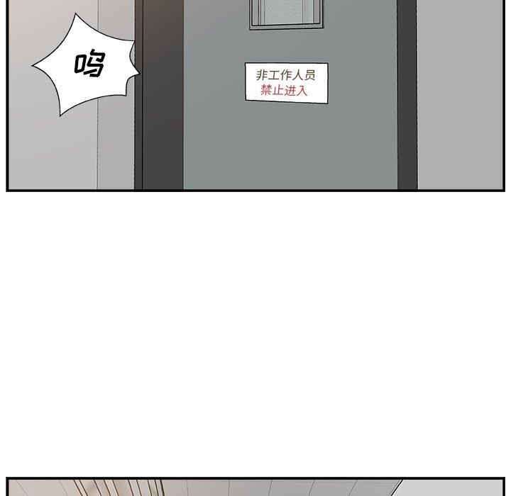 第 7 话 - 第46.jpg页