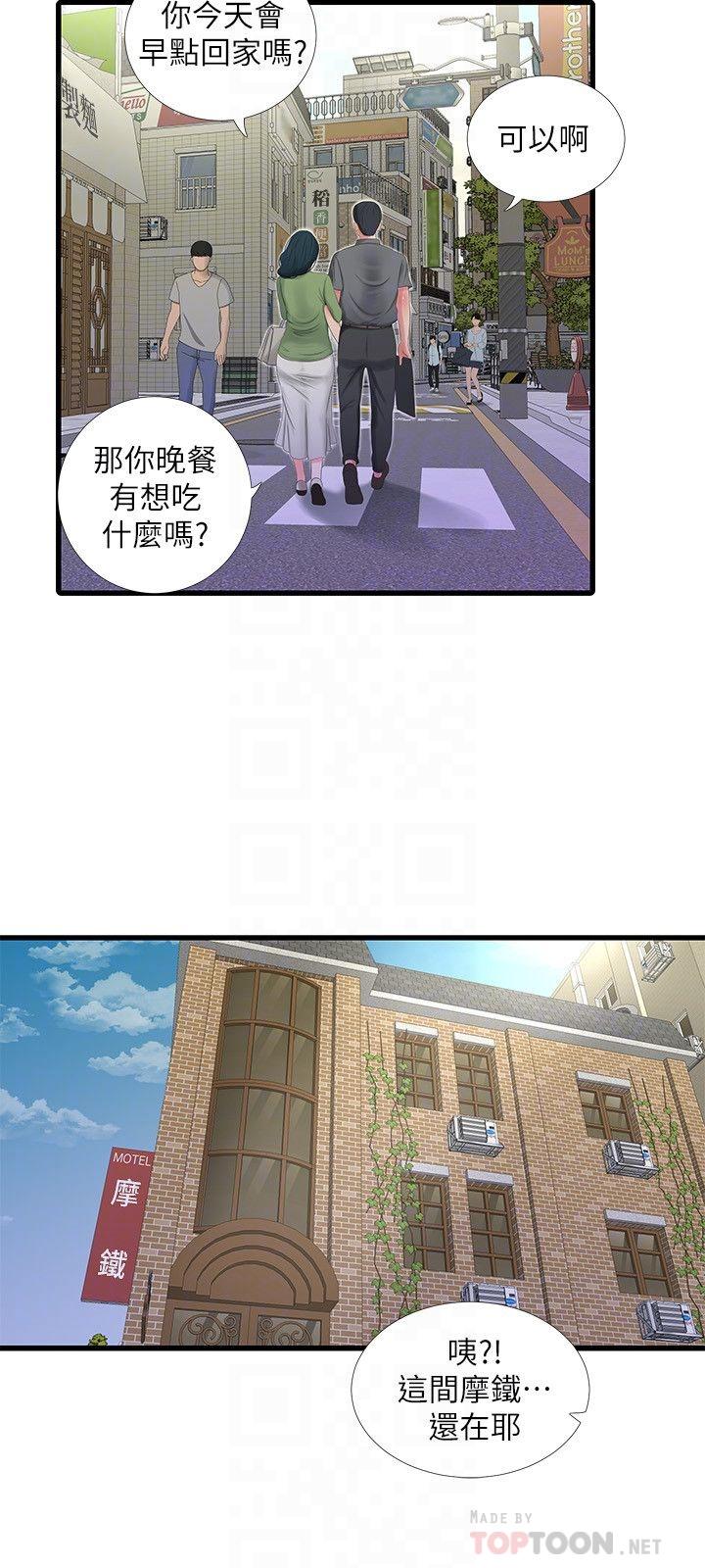 第26話-欲求不滿的嫂嫂 - 第14.jpg页
