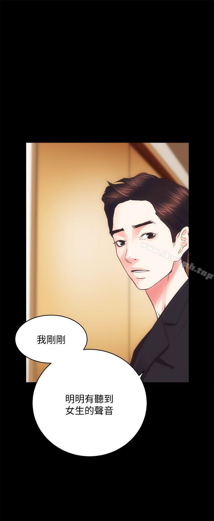 第19话 - 厕所的呻吟声 - 第4.jpg页