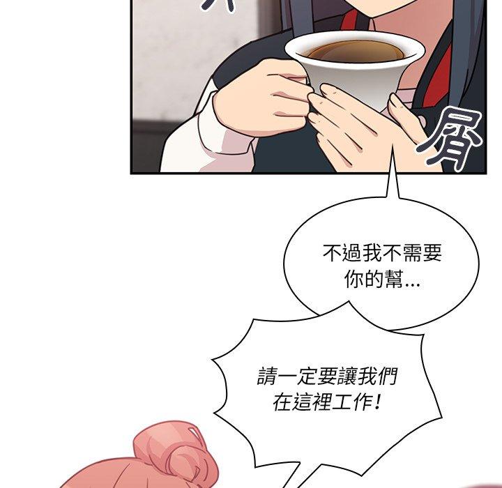 第24话 - 第41.jpg页