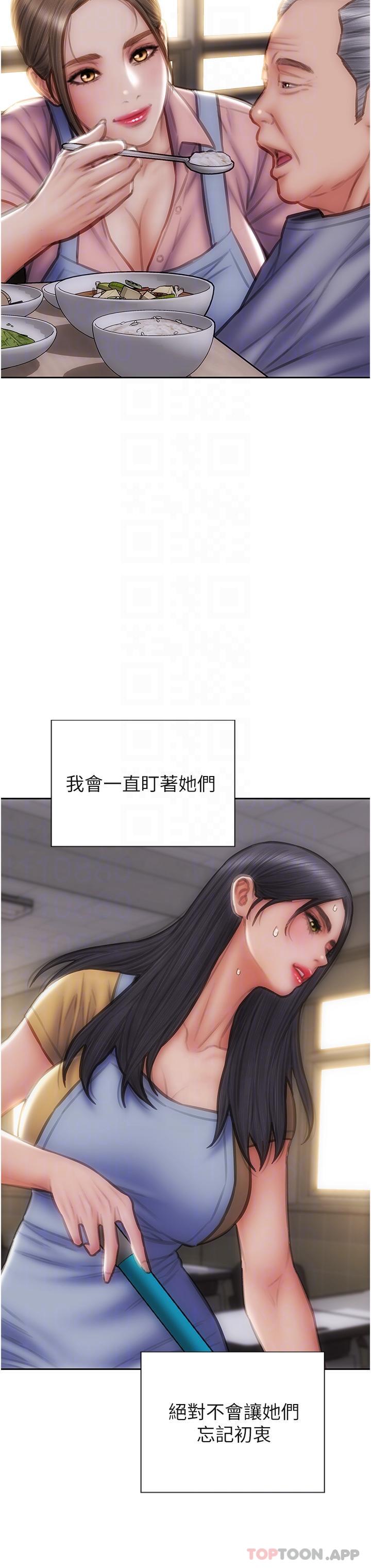 致命坏男人 最终话-永远的坏男人 - 第28.jpg页