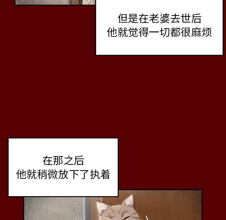 第26话 - 第102.jpg页