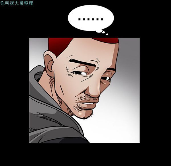 第 11 话 - 第84.jpg页