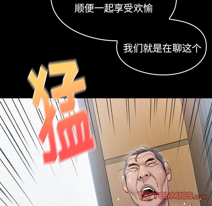 第19话 - 第66.jpg页