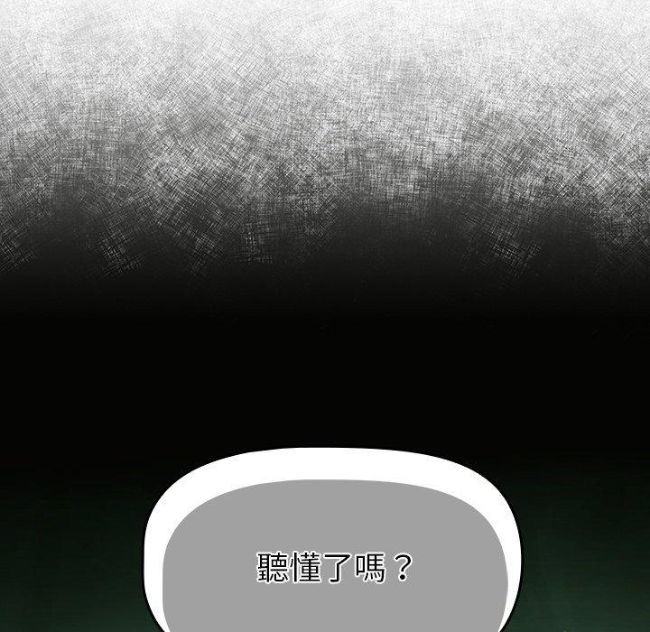 第20话 - 第124.jpg页