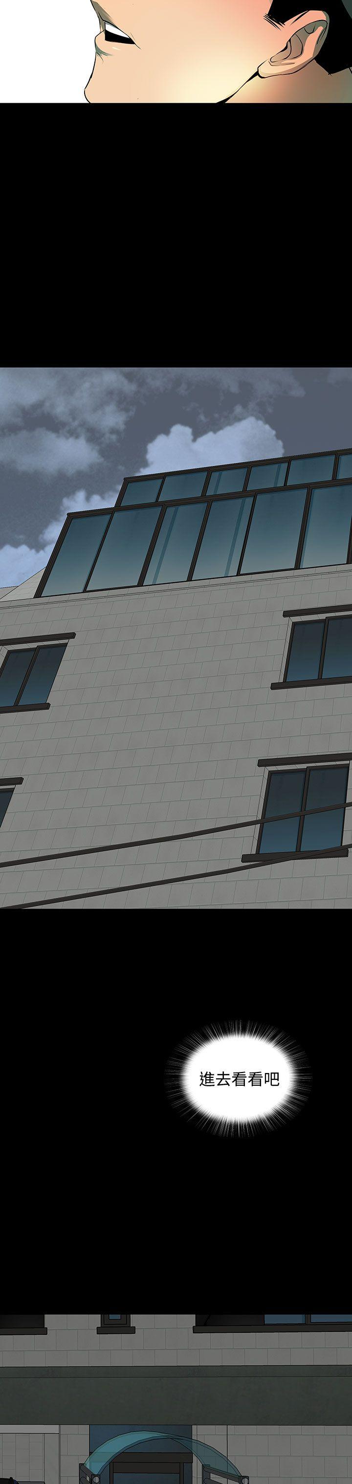 第 3 话 - 第32.jpg页