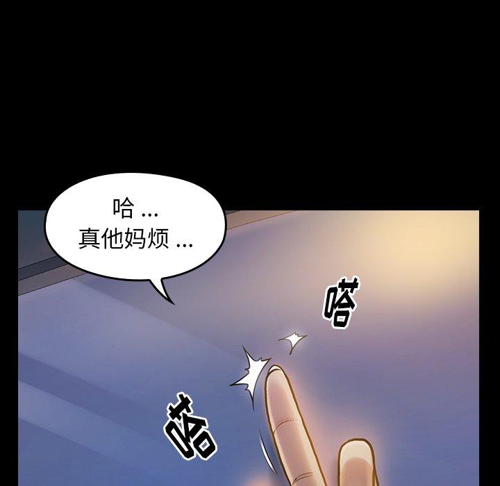 第6话 - 第103.jpg页