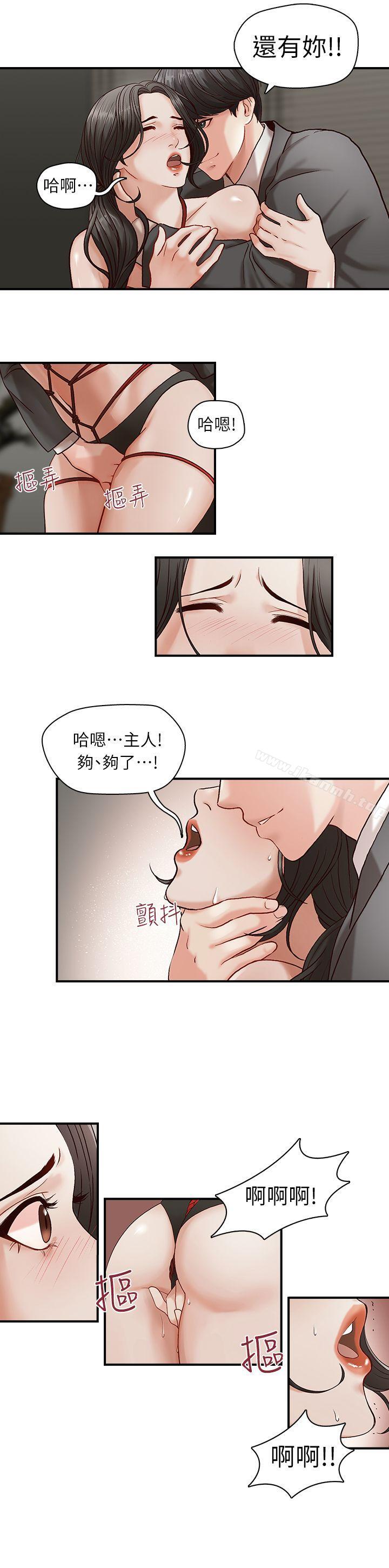 第1話 - 第19.jpg页