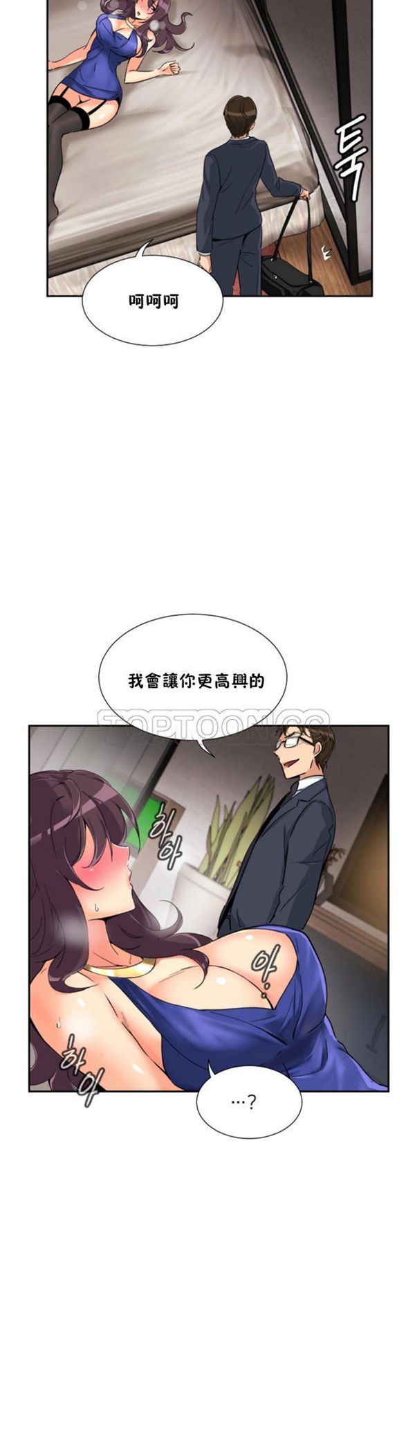 第 47 话 - 第29.jpg页