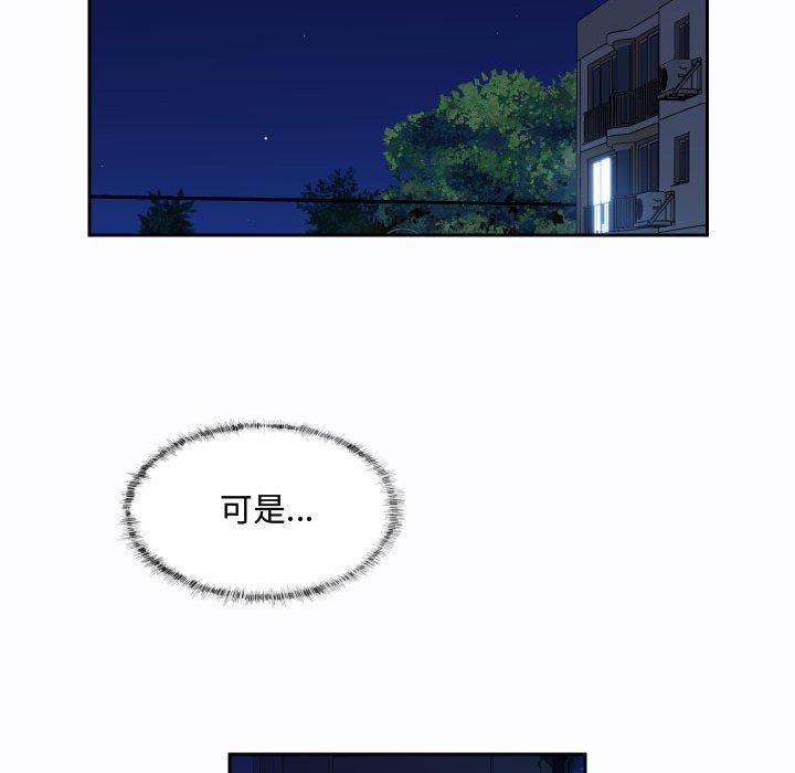 第23话 - 第65.jpg页