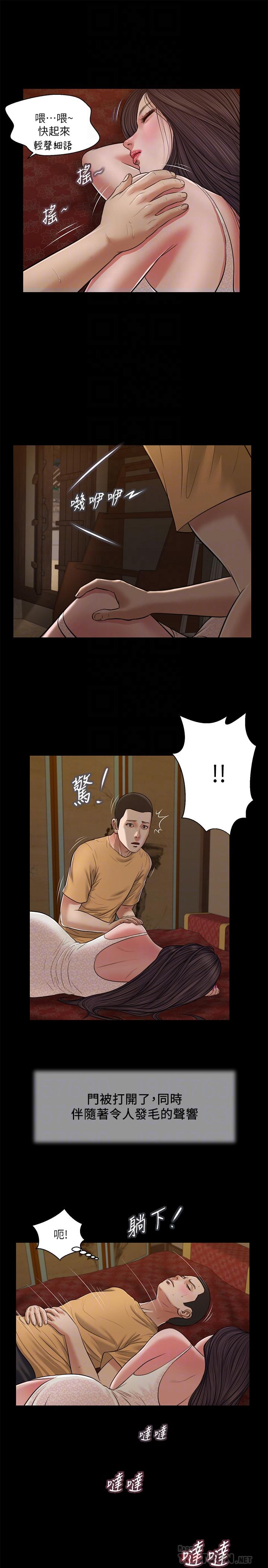 第24话-意外的同寝 - 第10.jpg页