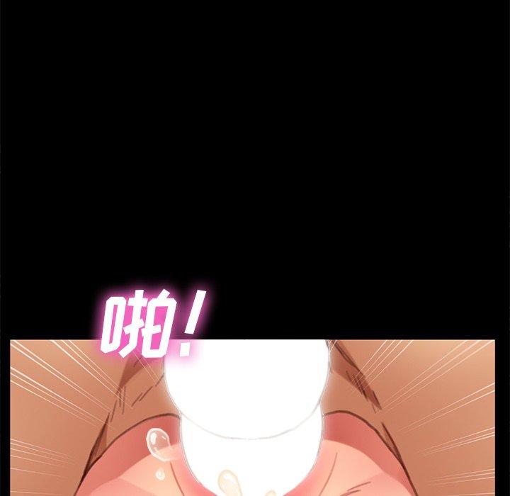 第29话 - 第57.jpg页