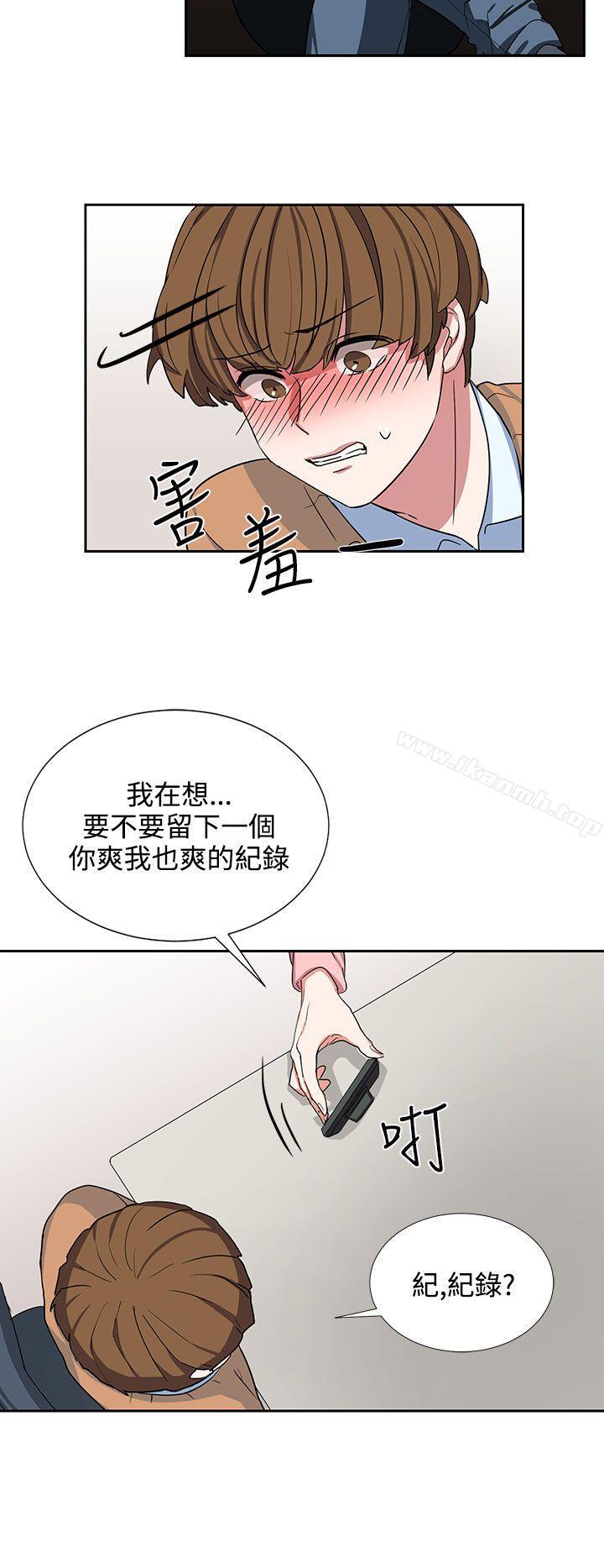 第7话 - 第8.jpg页