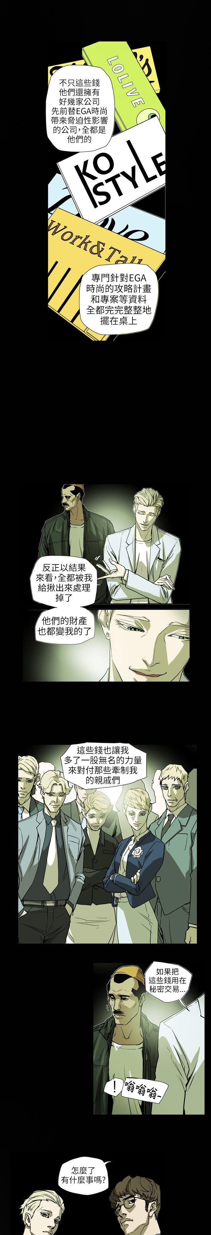 第 64 话 - 第13.jpg页