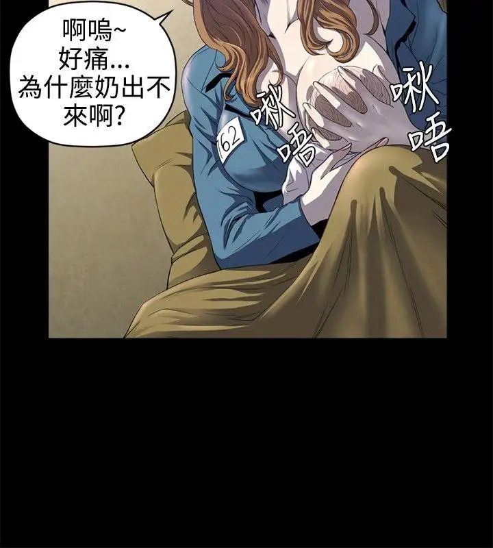 第14话 - 第3.jpg页