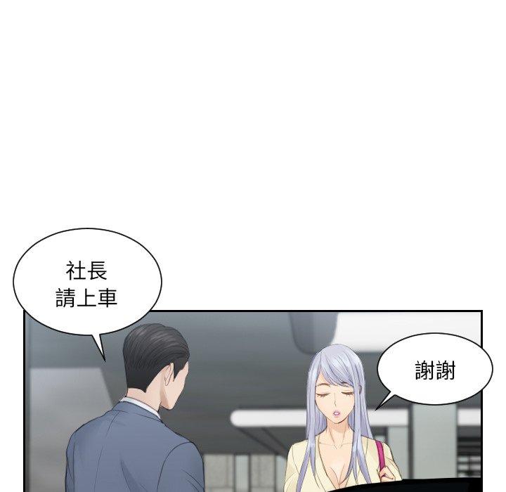 第13话 - 第52.jpg页
