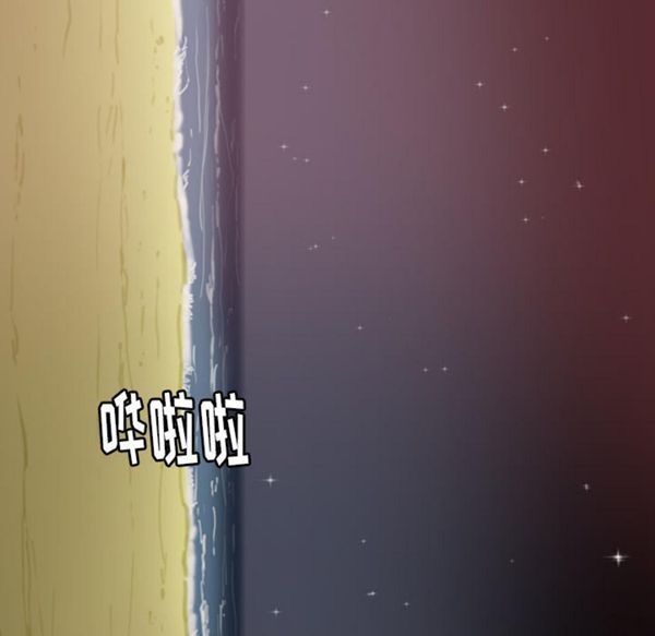 第 29 话 - 第55.jpg页
