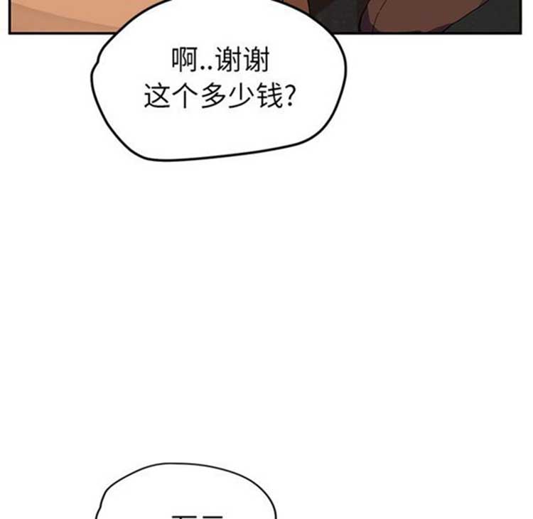 第 41 话 - 第88.jpg页
