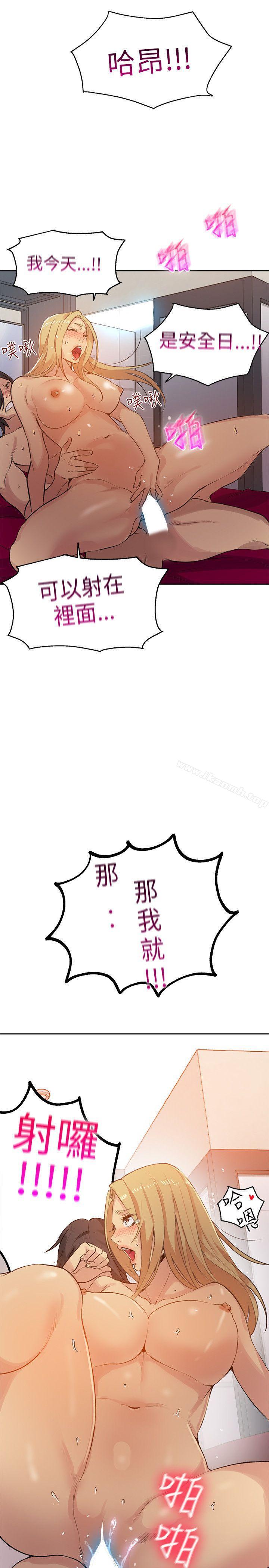 第44话 - 第10.jpg页