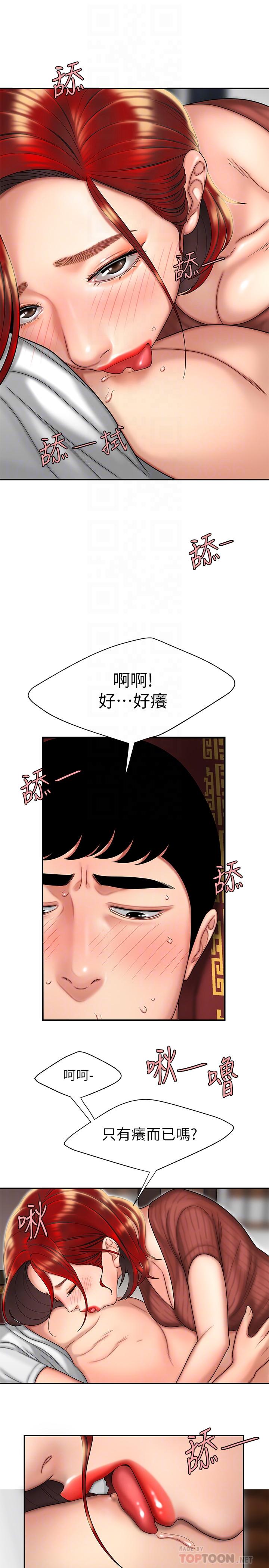 第2話-飢渴老闆娘的瘋狂吃播 - 第10.jpg页