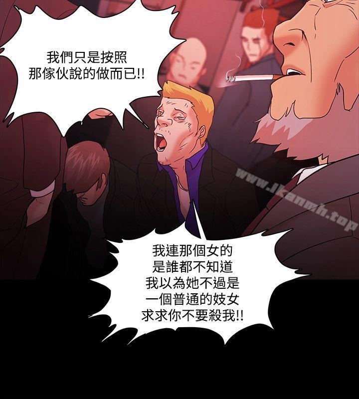 第68话 - 第16.jpg页