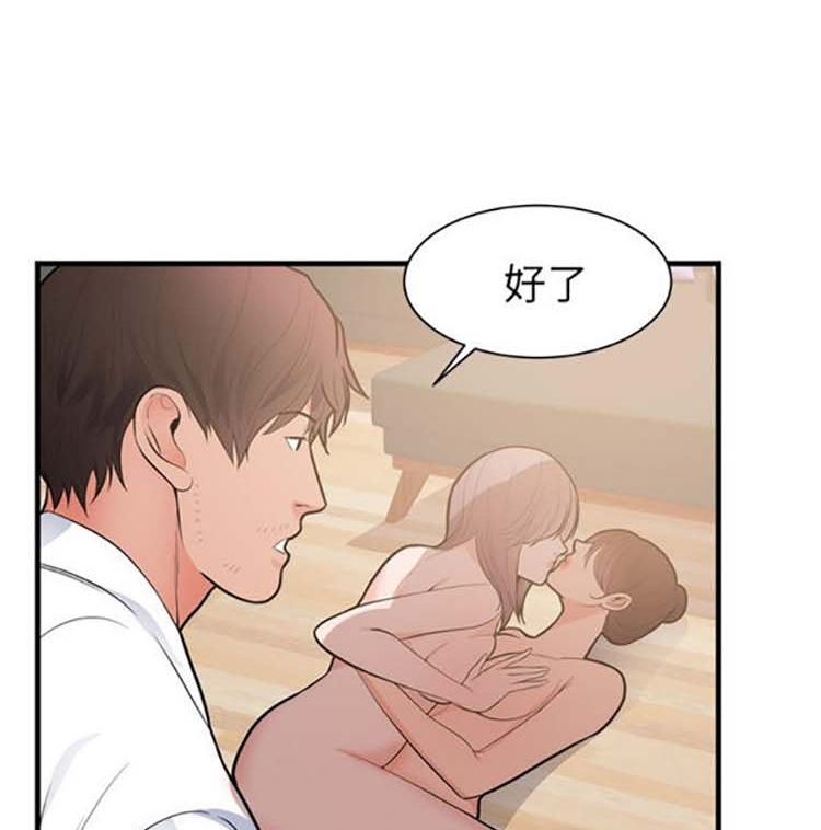 第 48 话 - 第40.jpg页