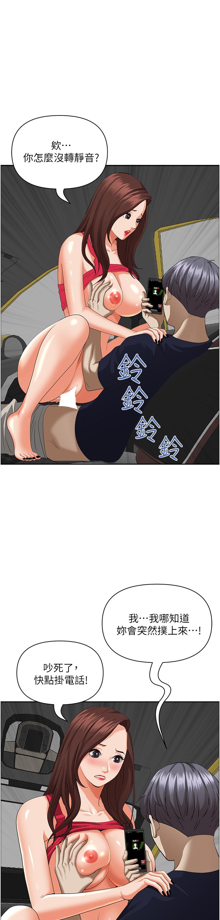 第54話-百般照顧朋友兒子 - 第37.jpg页