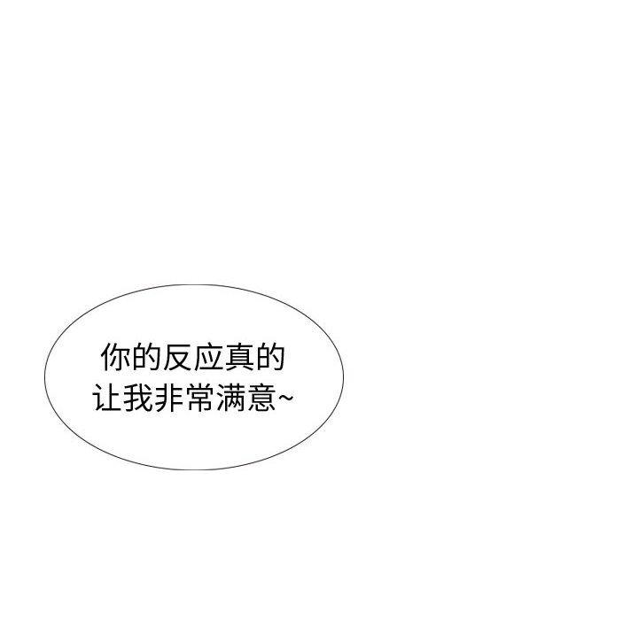 第 32 话 - 第98.jpg页