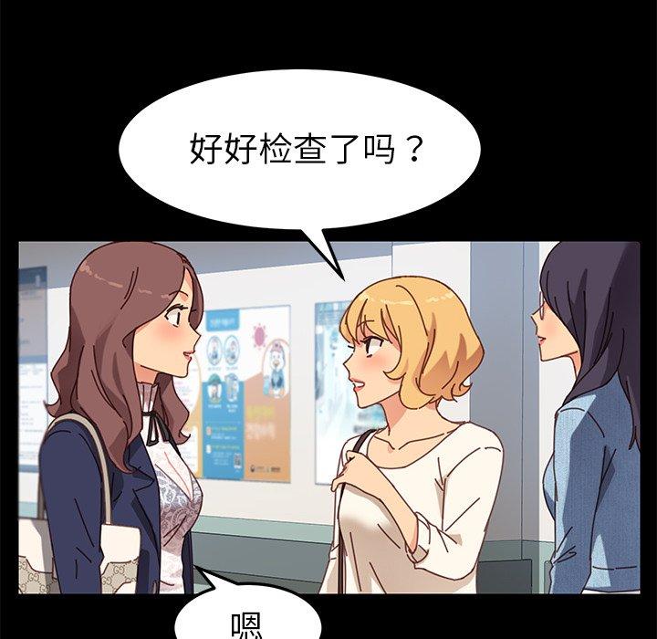 第20话 - 第59.jpg页