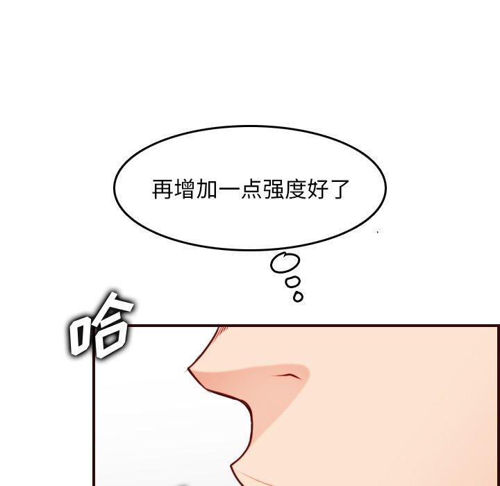 第 54 话 - 第110.jpg页