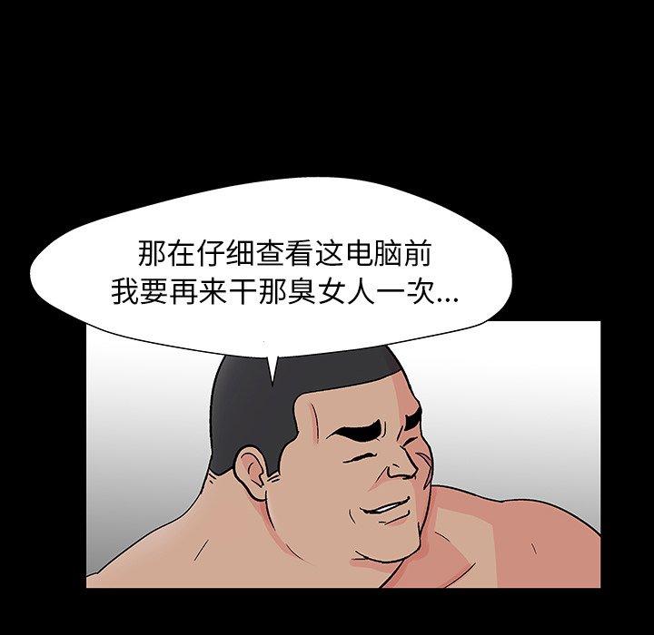 第166话 - 第72.jpg页