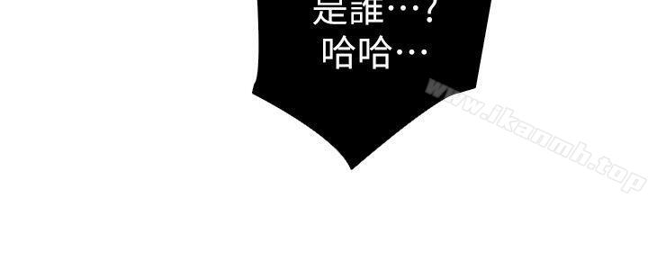 第1话 - 我老婆被其他男人… - 第9.jpg页