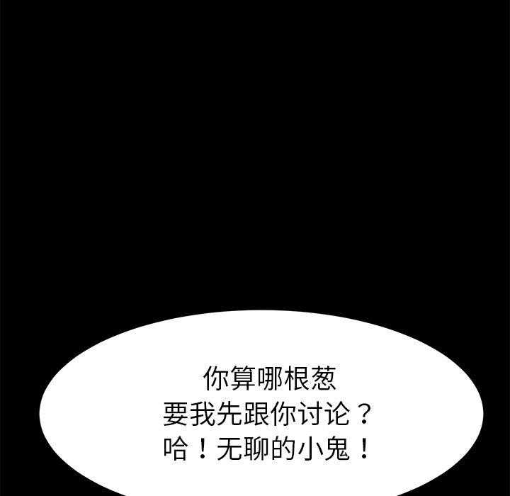 第31话 - 第56.jpg页