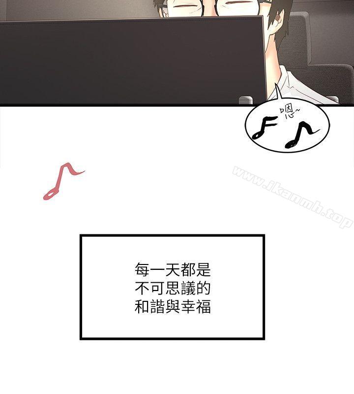 第31话-天使般的女人 - 第18.jpg页