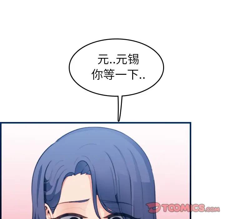 第19话 - 第33.jpg页