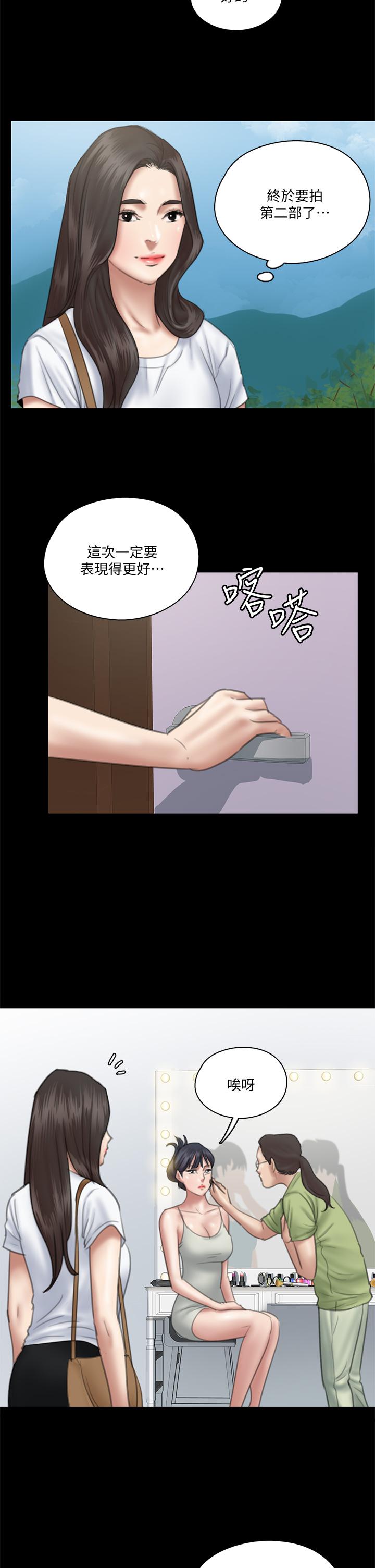 第23話-濕透的浴室激戰 - 第7.jpg页