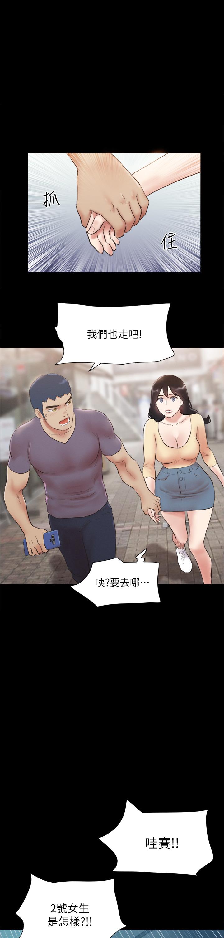 第127話-在廁所等待陌生男子 - 第1.jpg页