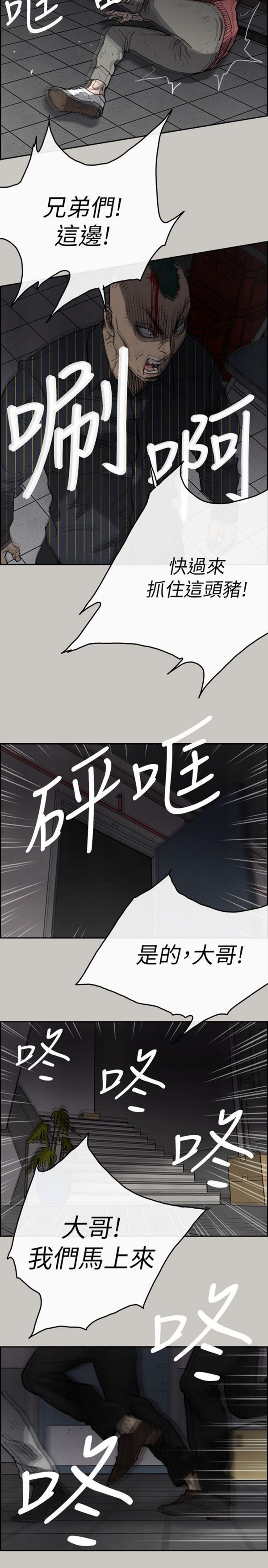第 51 话 - 第27.jpg页
