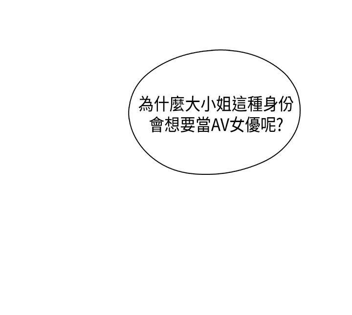 第 35 话 - 第35.jpg页