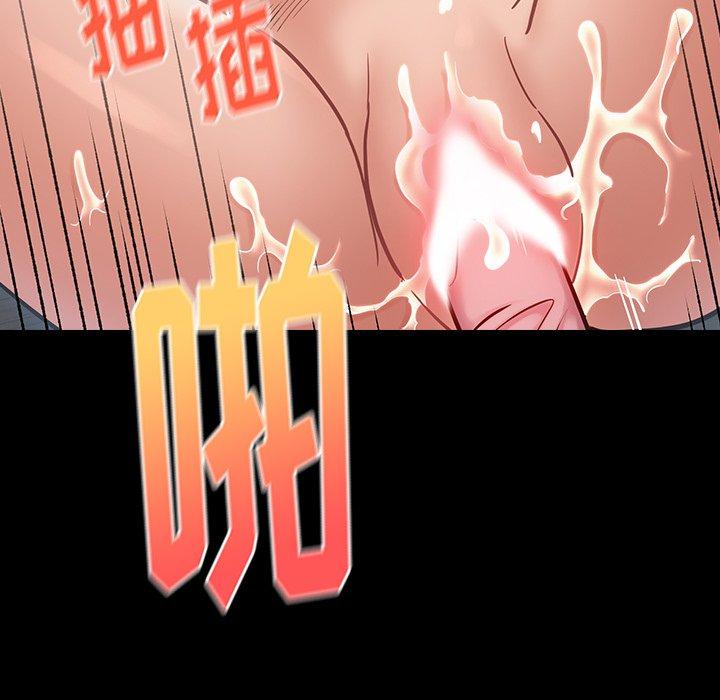 第18话 - 第42.jpg页