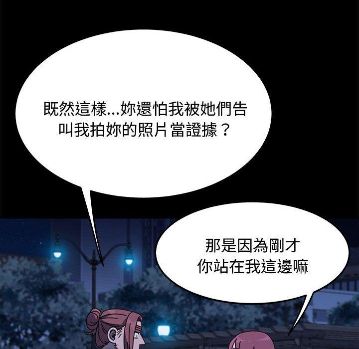 第24话 - 第71.jpg页