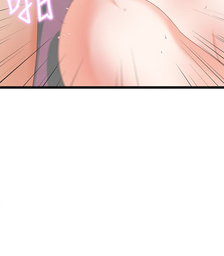 第10話-老師該不會對著我坐過的椅子…? - 第18.jpg页