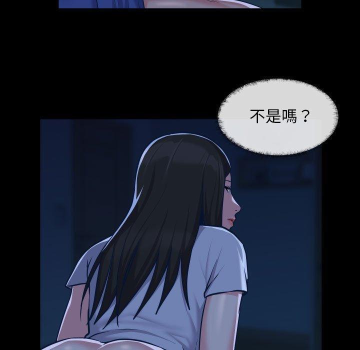 第25话 - 第5.jpg页